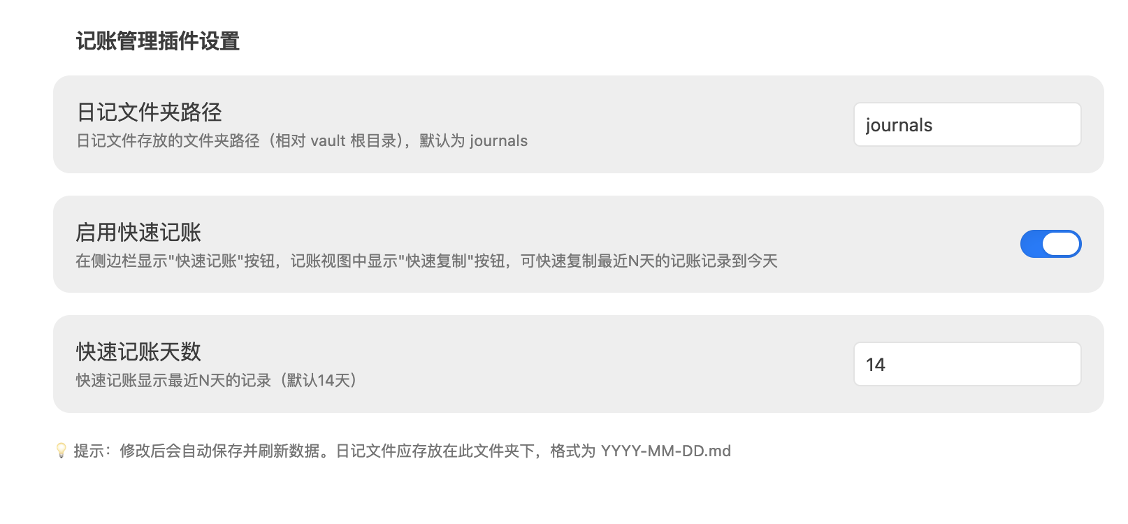 image-20260318143023006